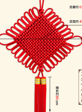 中缘结中国结挂件盘长特色礼品