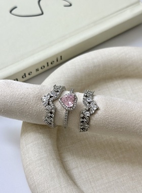 法式轻奢气质粉色爱心锆石皇冠戒指女奢华华丽可组合开口戒指指环