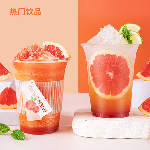 欧本西柚浓缩汁奶茶店专用柚子果汁红西柚C商用饮料原浆糖浆果酱 - 图1