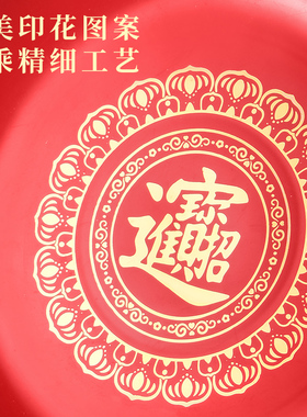 节庆婚庆大红福字塑料酒杯碗