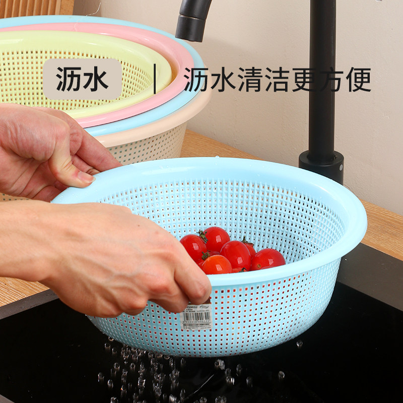 厨房洗菜篮沥水盆塑料套装洗水果盆水池收纳篮餐具淘菜盆淘米篮子,淘宝优惠券,粉丝福利购,淘宝优惠卷