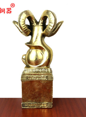 黄铜工艺品摆件家居装饰