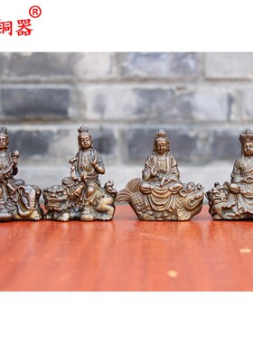 黄铜摆件观音文殊工艺品