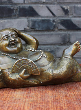 黄铜逍遥佛高枕无忧弥勒佛