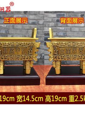 公司开业礼品摆件鼎盛千秋黄铜