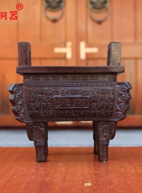 宇卓铜器 纯铜鼎 黄铜鼎 四足鼎 聚字鼎 财字鼎方鼎 工艺品摆饰
