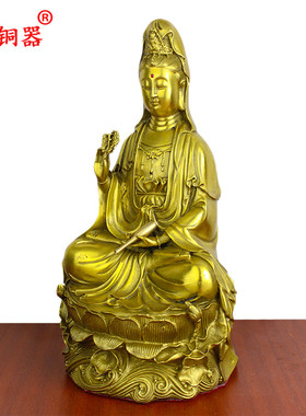 黄铜工艺品摆件坐莲观音