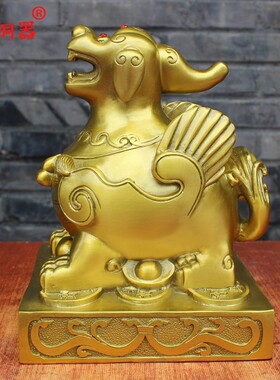 貔貅黄铜皮丘摆件工艺品
