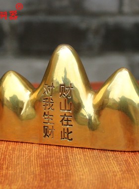 毛笔架财山黄铜实心笔搁