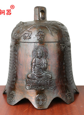 纯铜黄铜铃铛龙凤铜钟工艺品摆件