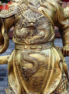 黄铜九龙关公忠义千秋武财神