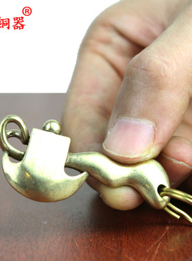 黄铜光面钥匙扣挂件斧头工艺品