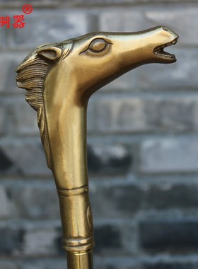 宇卓铜器黄铜龙头鸽子马头拐杖