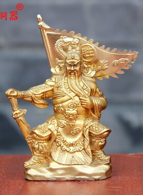合金观音关羽汽车工艺品