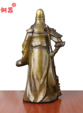 黄铜关公三连武财神工艺品元宝