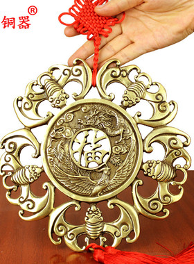 蝙蝠浮雕黄铜中国结龙凤五福临门