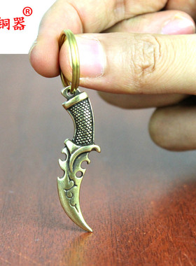 黄铜钥匙扣青龙偃月刀挂件工艺品