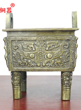 宇卓铜器工艺品桌面摆件开业礼品四足兽面鼎 牛面鼎纯铜鼎黄铜鼎