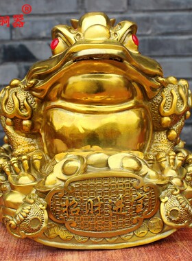 宇卓铜器 纯铜金蟾 七星蟾蜍 三足蟾 元宝金蟾 开业礼品桌面摆件