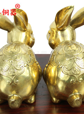 福字摆件卯兔黄铜工艺品