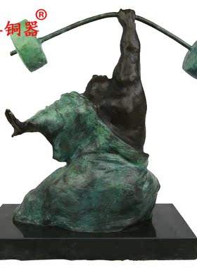宇卓铜器纯铜工艺收藏品黄铜欧式人物铜雕摆件生日礼品举杠铃