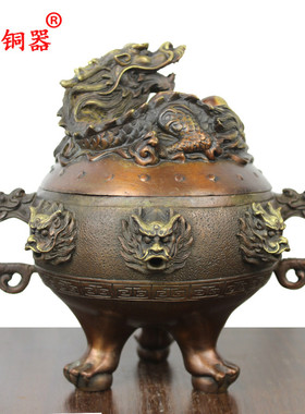 黄铜九龙香炉摆件工艺品