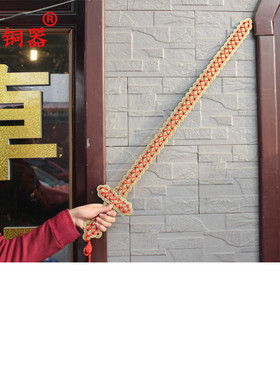 工艺品挂件五帝钱