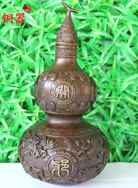 黄铜葫芦八卦图摆件家居装饰