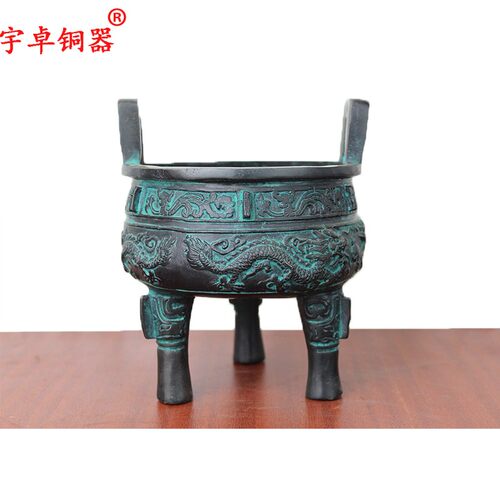 宇卓铜器纯铜鼎黄铜鼎青铜色二龙戏珠三足鼎圆鼎龙鼎工艺品摆件 - 图1