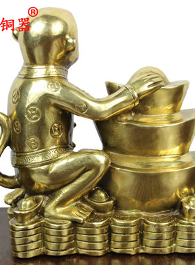 黄铜元宝猴子摆件工艺品