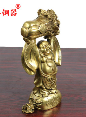 弥勒佛黄铜举元宝摆件工艺品