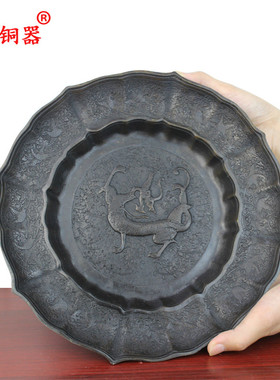 龙飞凤舞工艺品黄铜盘子