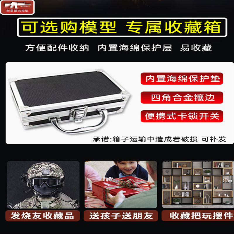 1:2.05儿童玩具抛壳枪模型92式大号可拆卸教具男孩玩具不可发射-图2