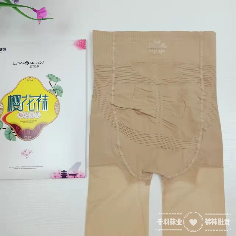 蓝宝奇008裸妆袜超薄丝袜夏季连裤袜光腿神器肤色打底樱花袜女