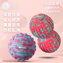 Fascia Ball Massage Ball Muscles Relax Peanut Ball Rolling Y Ball Hand Part Shoulder Neck Plantar Massage Fitness Yoga Ball