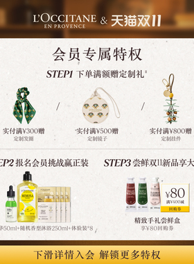 欧舒丹护手霜滋润保湿留香便携