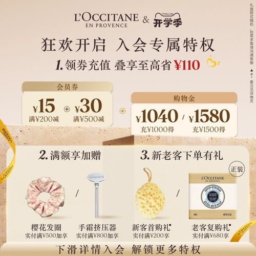 L'occitane, увлажняющий крем для ног, уход за ногами подходит для мужчин и женщин