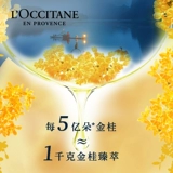 L'occitane, гель для душа, крем для тела, крем для рук, мыло для всего тела, лечебный комплект со стойким ароматом