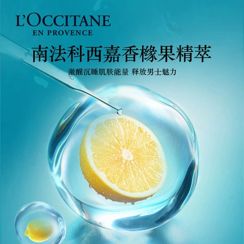 L'occitane, гель для душа, парфюмированный увлажняющий шампунь, официальный продукт