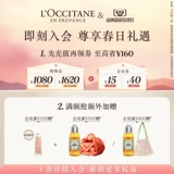 L'occitane, увлажняющий крем для рук с розой в составе со стойким ароматом, питательная подарочная коробка подходит для мужчин и женщин, подарок на день рождения