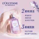 L'occitane, белый лавандовый гель для душа, крем для тела, мыло для всего тела, питательный комплект