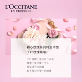 L'occitane, кондиционер, комплект с розой в составе, парфюмированный шампунь подходит для мужчин и женщин