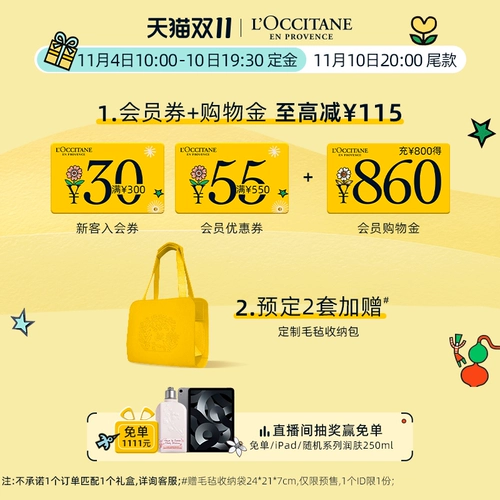 L'occitane, омолаживающая сыворотка для лица, питательная эссенция, предпродажа