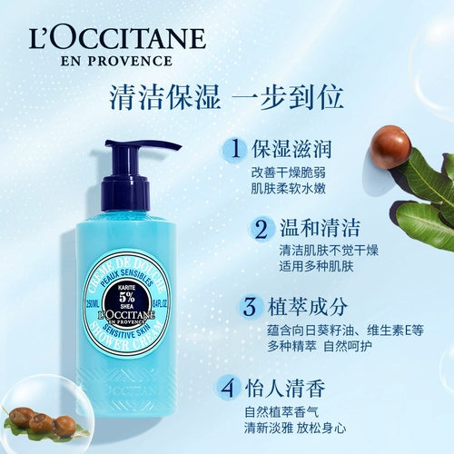 Увлажняющий гель для душа со стойким ароматом подходит для мужчин и женщин