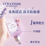 L'occitane, белый лавандовый гель для душа, крем для тела, мыло для всего тела, питательный комплект