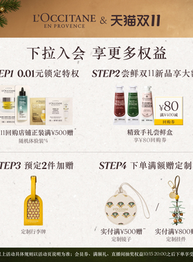【双11预售倒计时】欧舒丹护手霜樱花香滋润保湿留香润手霜礼物