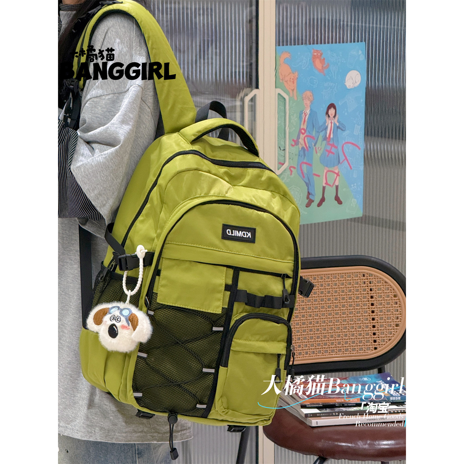 2026日系防水工装风男士双肩背包初中生高中生大容量多隔层书包女,淘宝优惠券,粉丝福利购,淘宝优惠卷