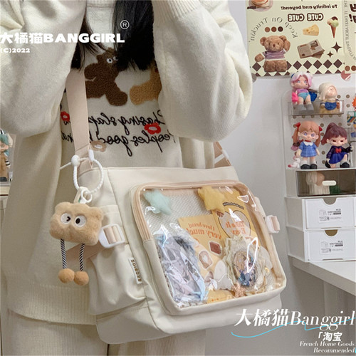 大橘猫学院风百搭简约大容量邮差包女透明吧唧单肩包斜挎娃包痛包 - 图0