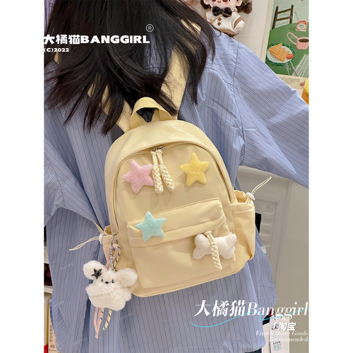 小书包女学生百搭大学生双肩包ins韩国高中生宝藏迷你背包妈咪包 - 图0