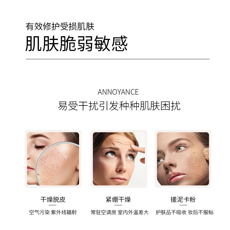柔肤水爽肤水化妆水男女干性敏感油性肌肤补水保湿韩国伊安秀院线